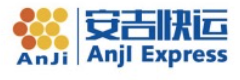 安吉快运