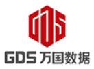 万国数据 GDS